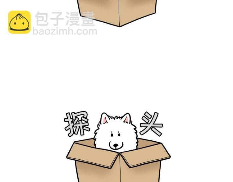 第20话 越大越好养？(1/2)-第21话