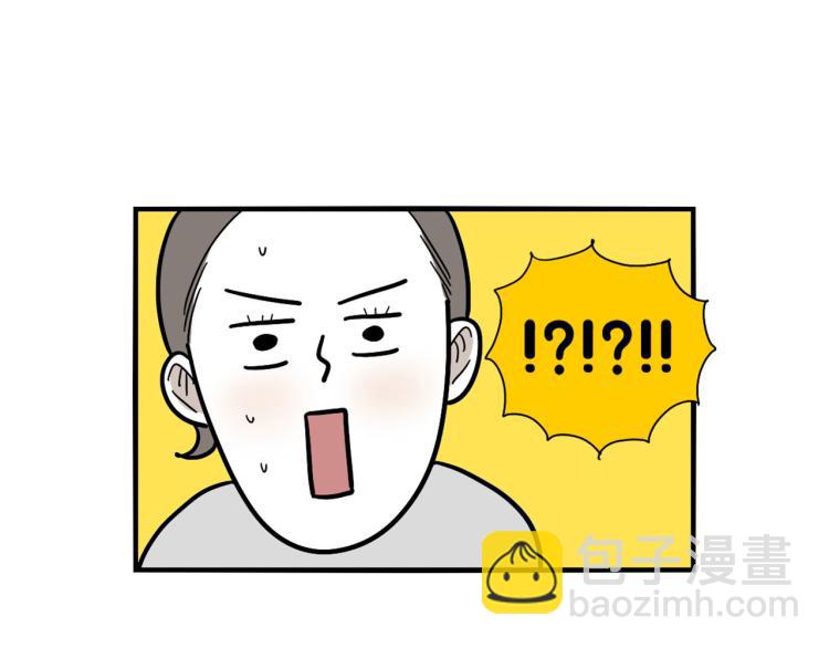 第20话 越大越好养？(1/2)-第21话