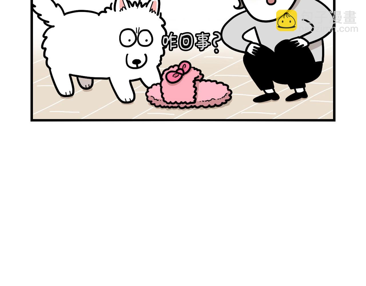 第22话 尝试偏方(1/2)-第23话