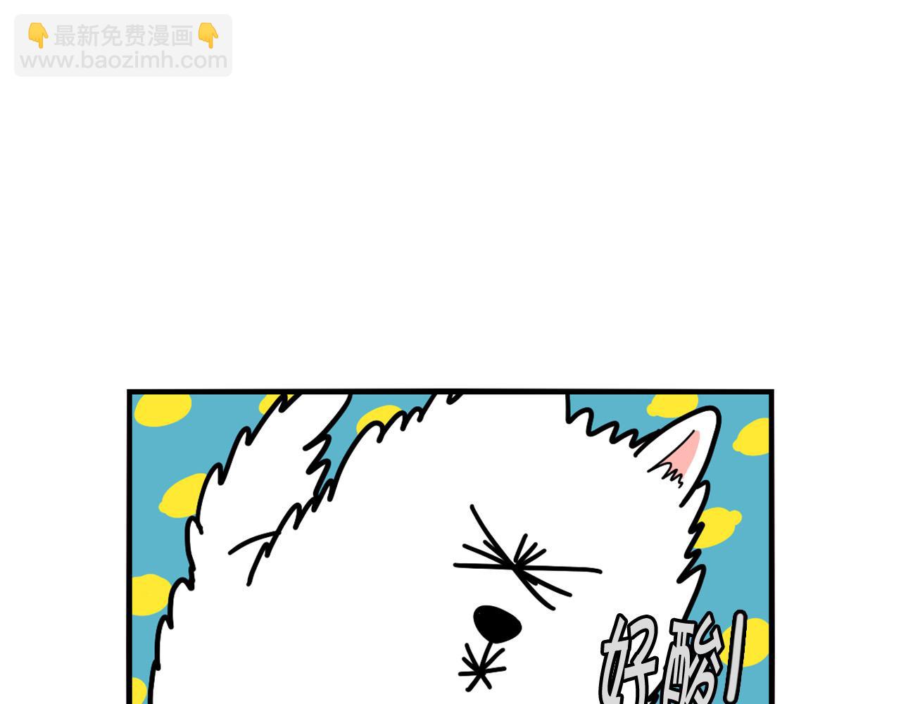 第22话 尝试偏方(1/2)-第23话