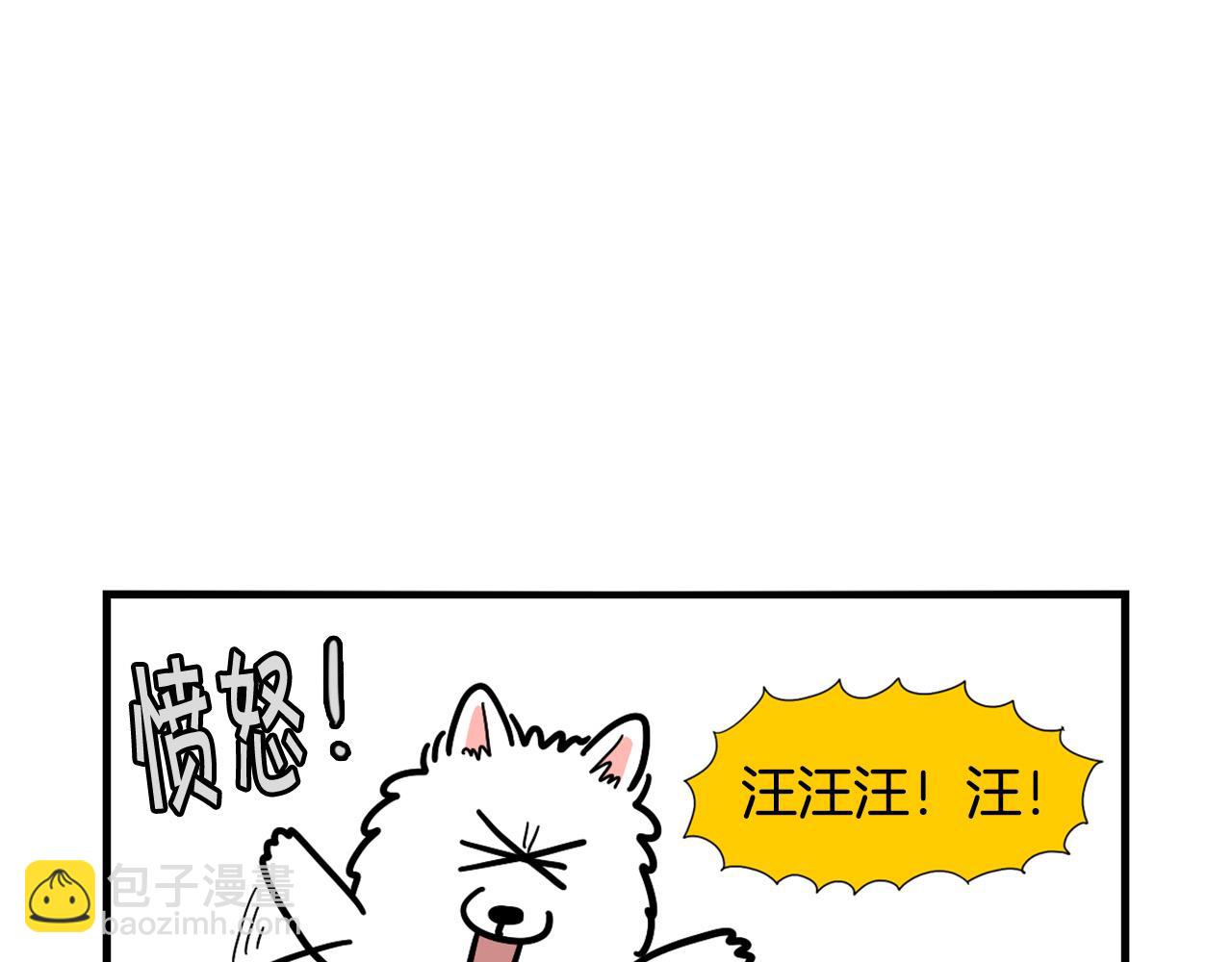 第22话 尝试偏方(1/2)-第23话