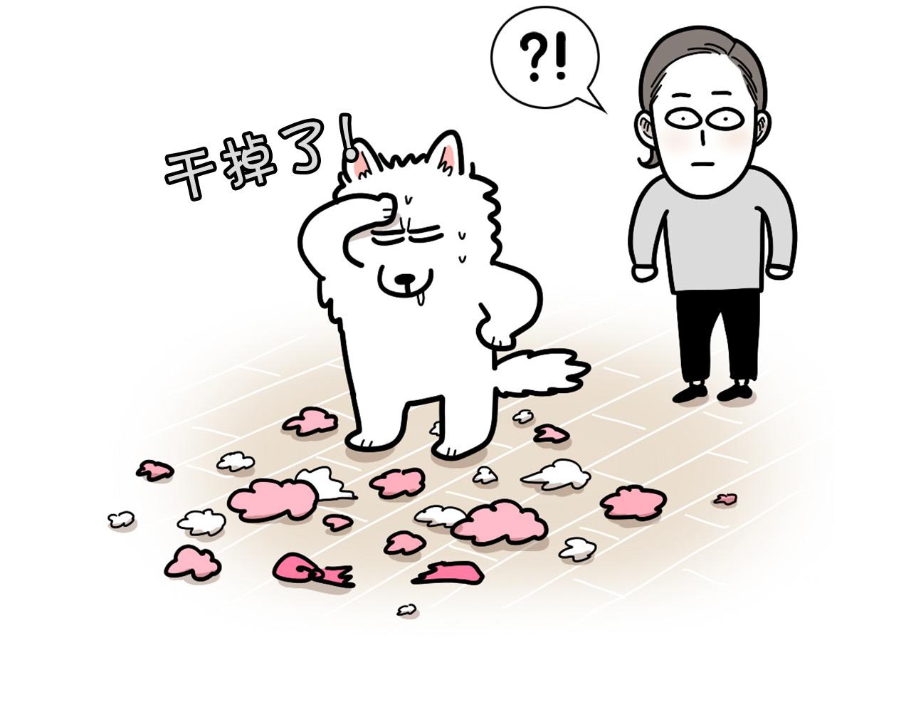 第22话 尝试偏方(1/2)-第23话