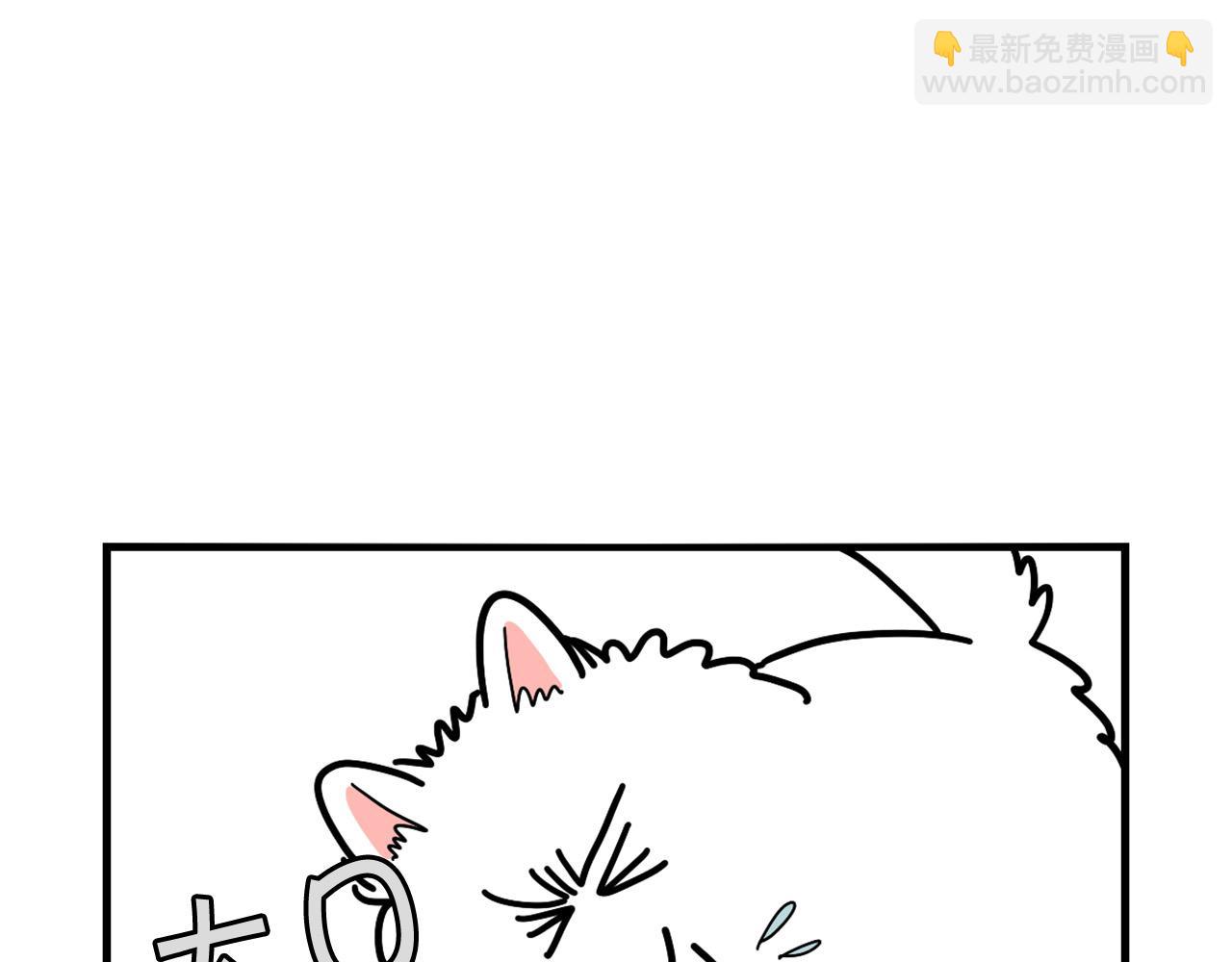 第22话 尝试偏方(1/2)-第23话