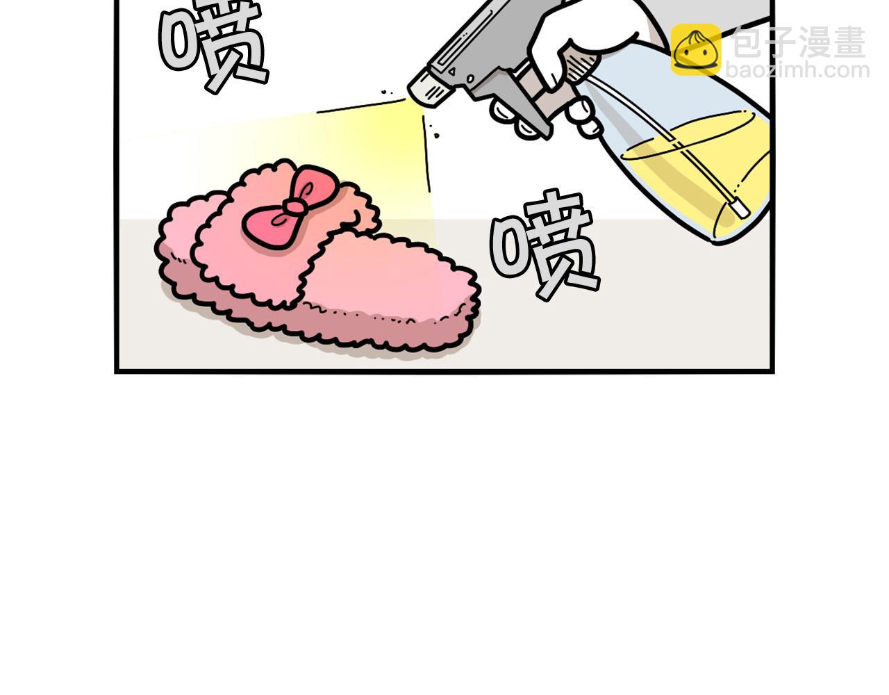 第22话 尝试偏方(1/2)-第23话