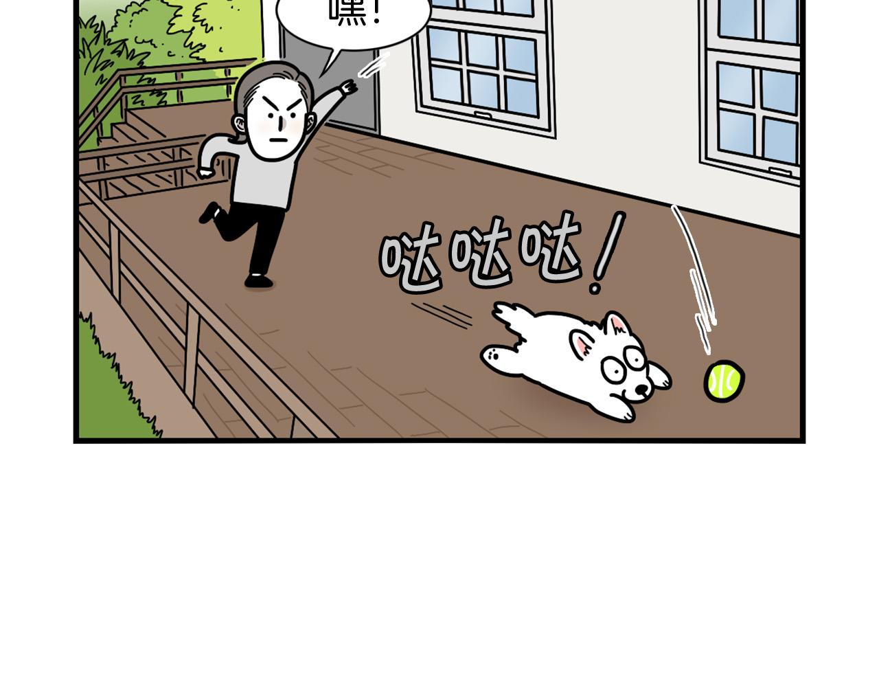 第24话 棉花的窝(1/3)-第25话