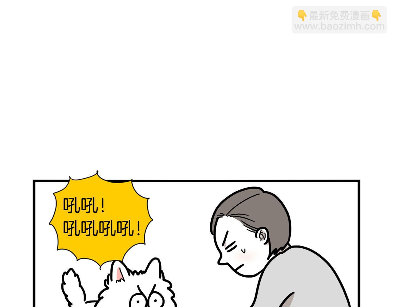 第24话 棉花的窝(1/3)-第25话