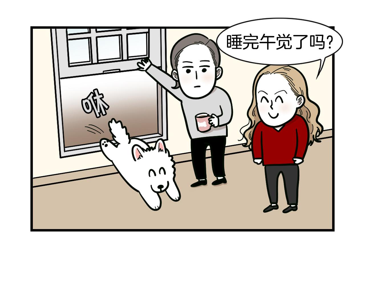 第24话 棉花的窝(1/3)-第25话