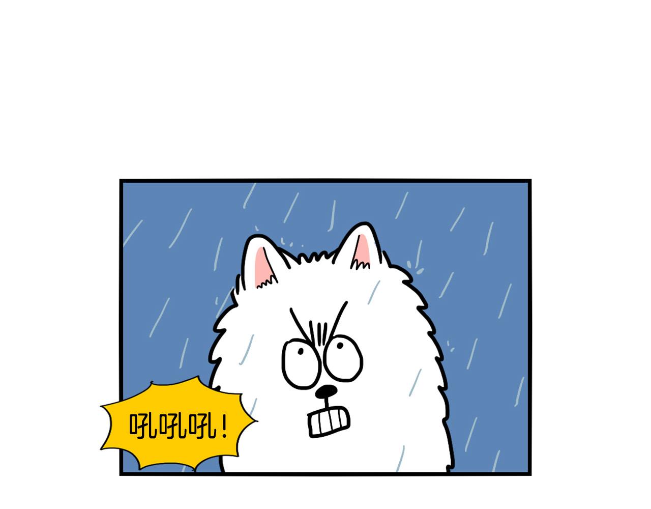 第24话 棉花的窝(1/3)-第25话