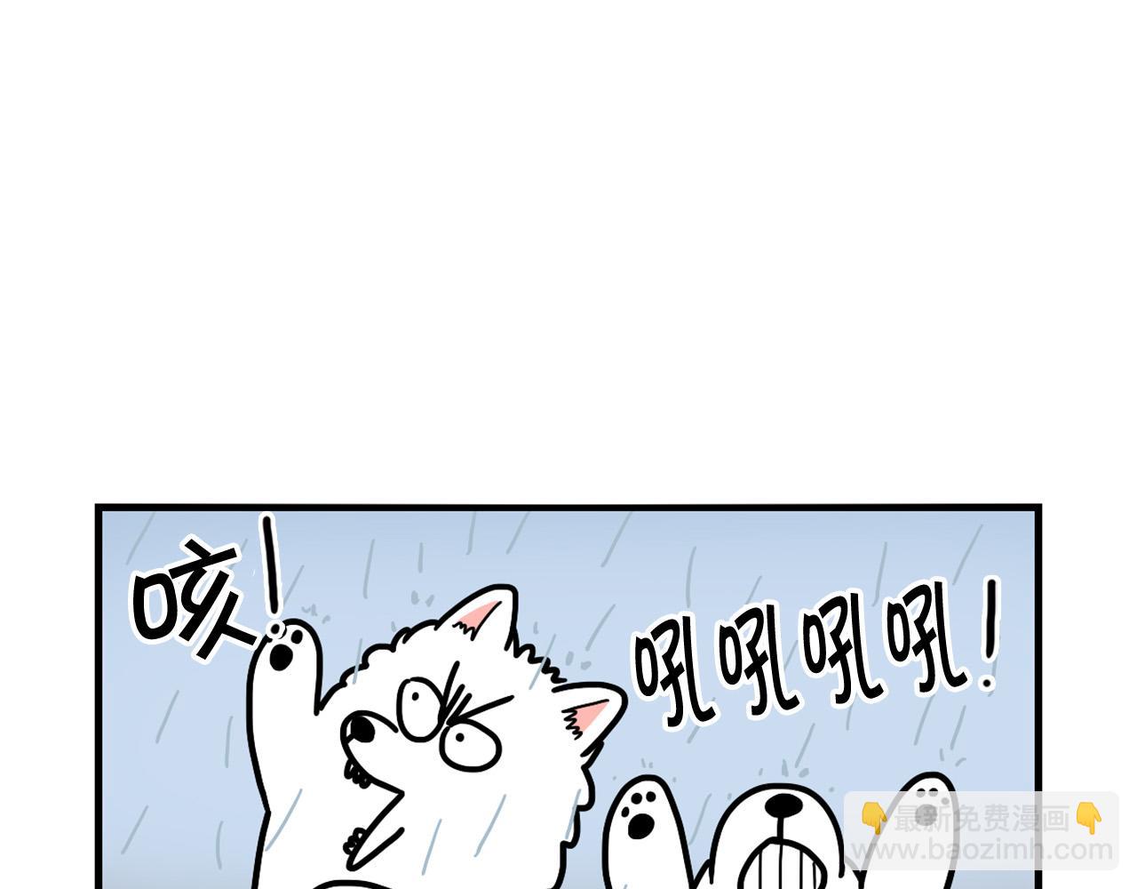 第24话 棉花的窝(1/3)-第25话