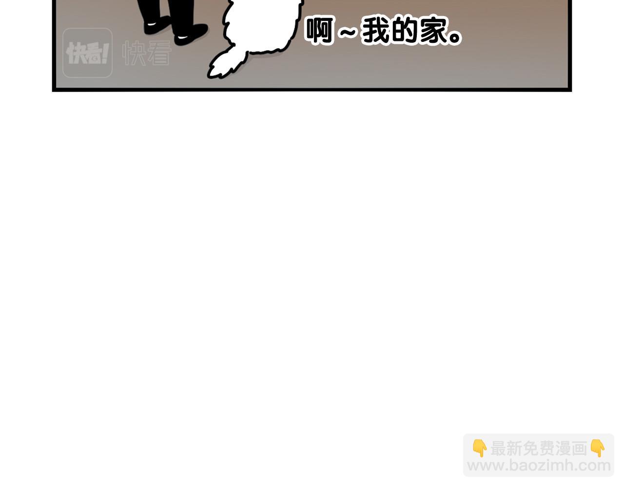 第24话 棉花的窝(1/3)-第25话