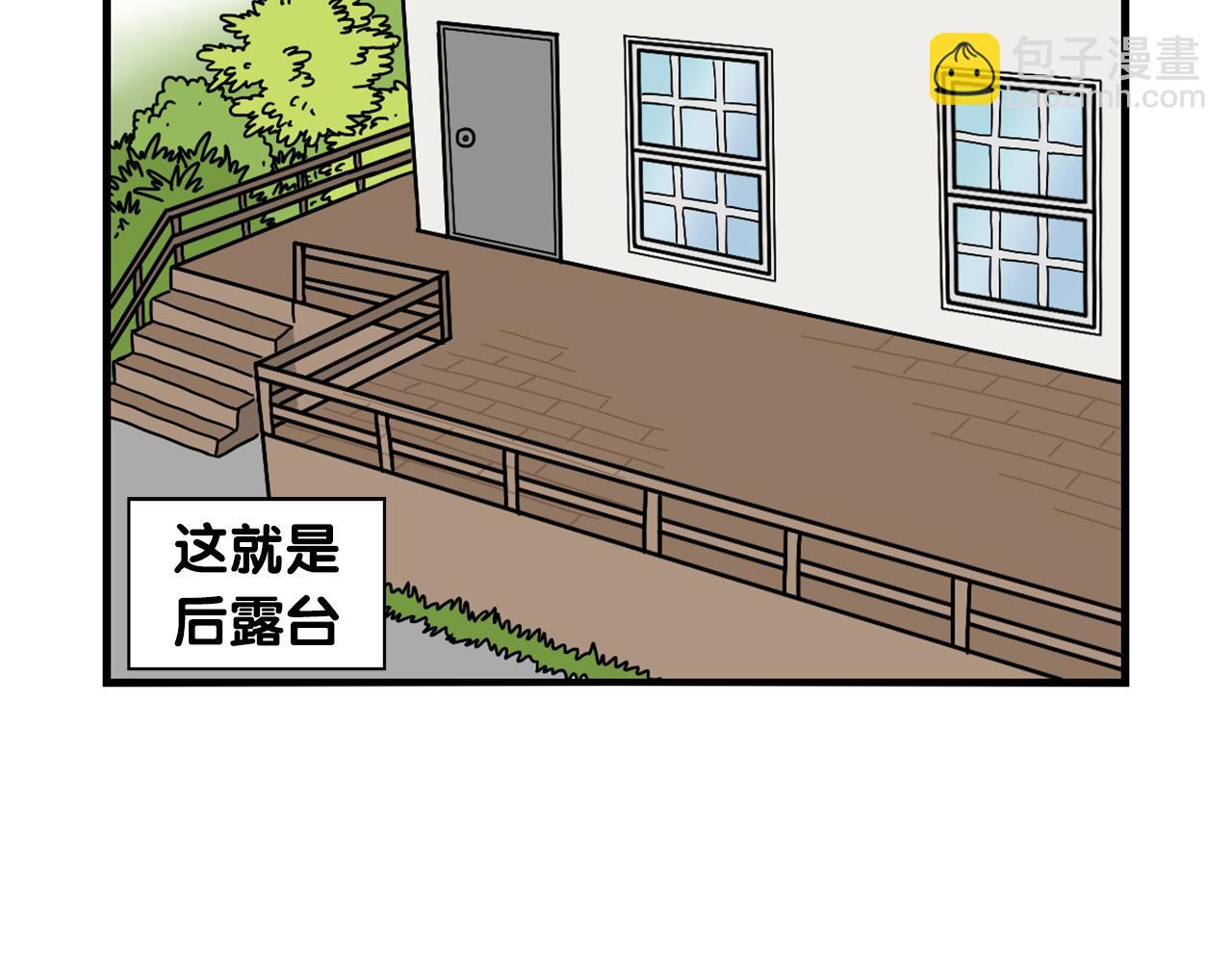 第24话 棉花的窝(1/3)-第25话