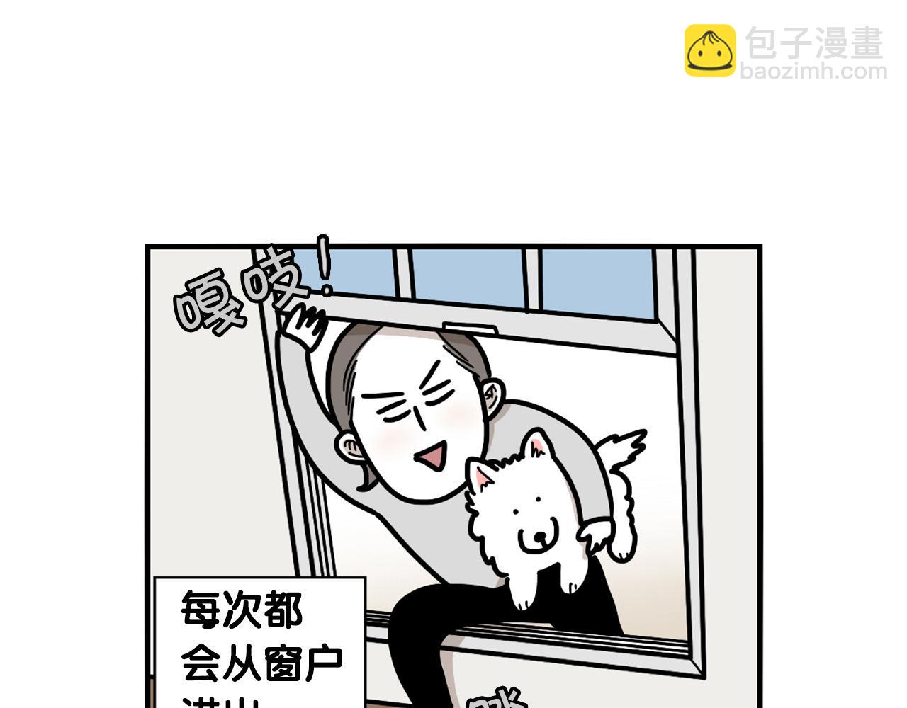 第24话 棉花的窝(1/3)-第25话