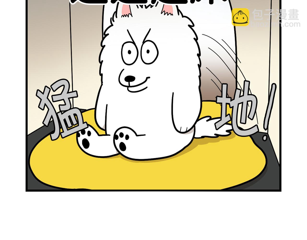 第26话 棉花牌闹钟(1/3)-第27话