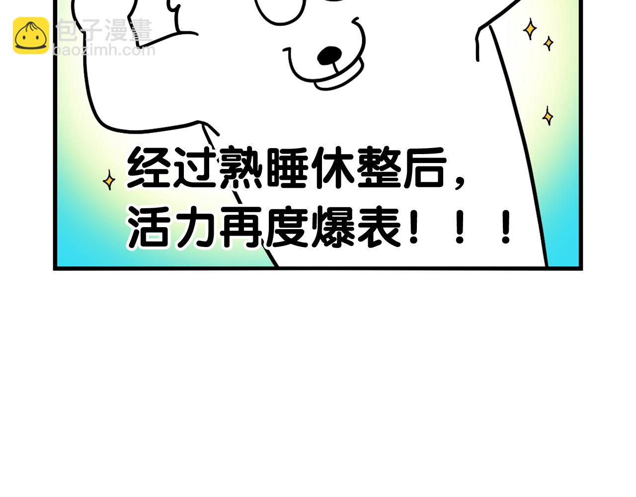 第26话 棉花牌闹钟(1/3)-第27话