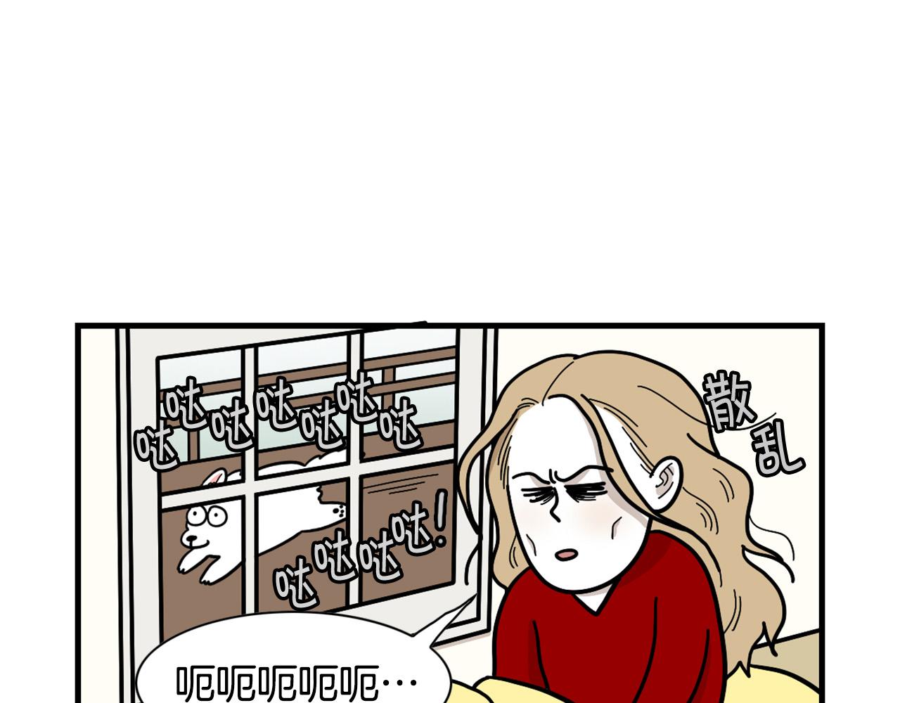 第26话 棉花牌闹钟(1/3)-第27话