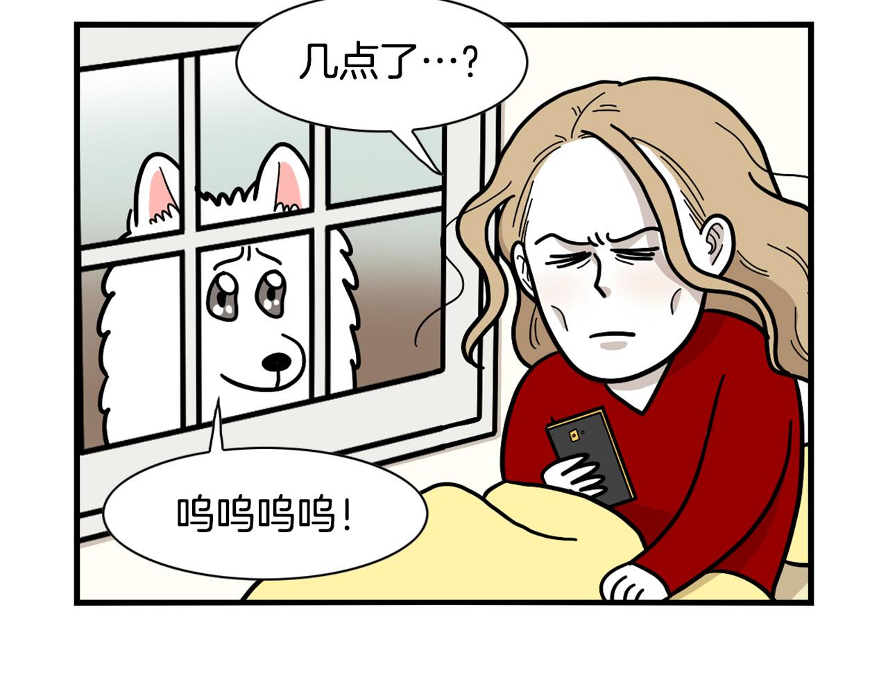 第26话 棉花牌闹钟(1/3)-第27话