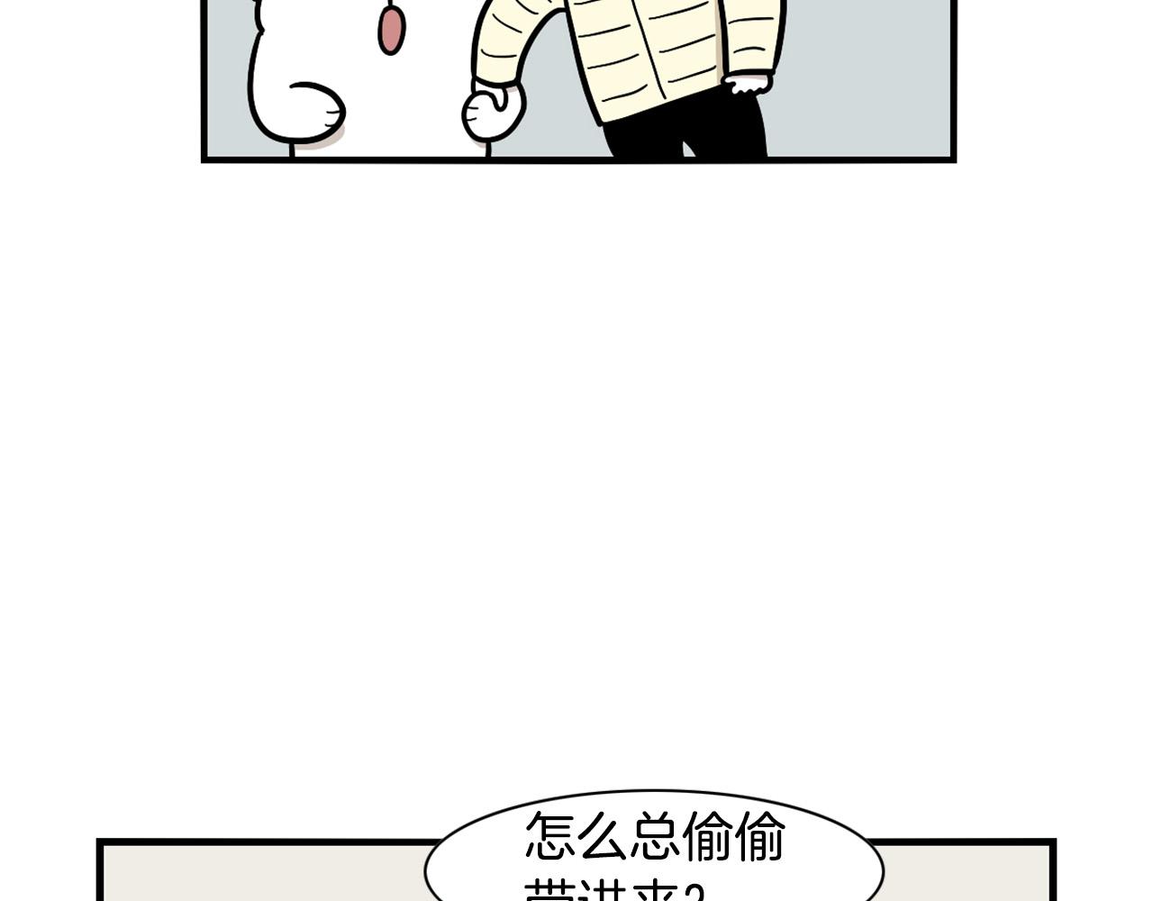 第26话 棉花牌闹钟(1/3)-第27话