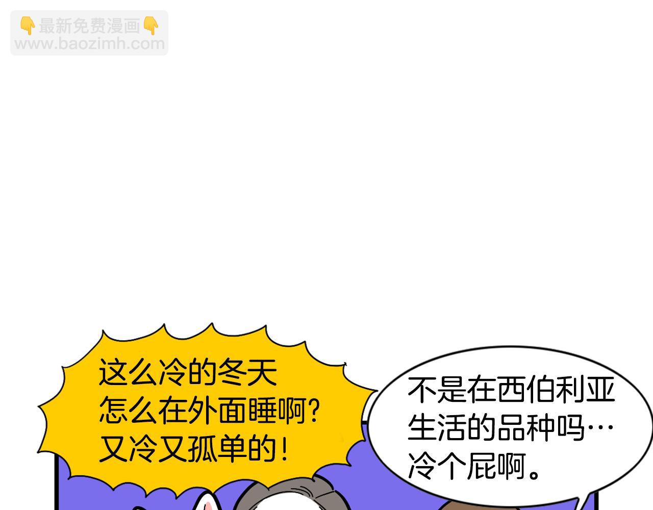 第26话 棉花牌闹钟(1/3)-第27话