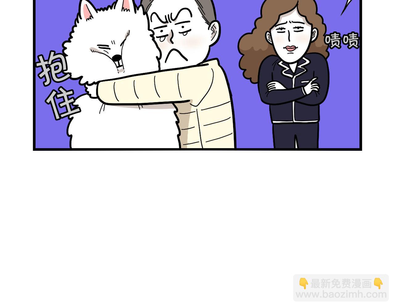 第26话 棉花牌闹钟(1/3)-第27话