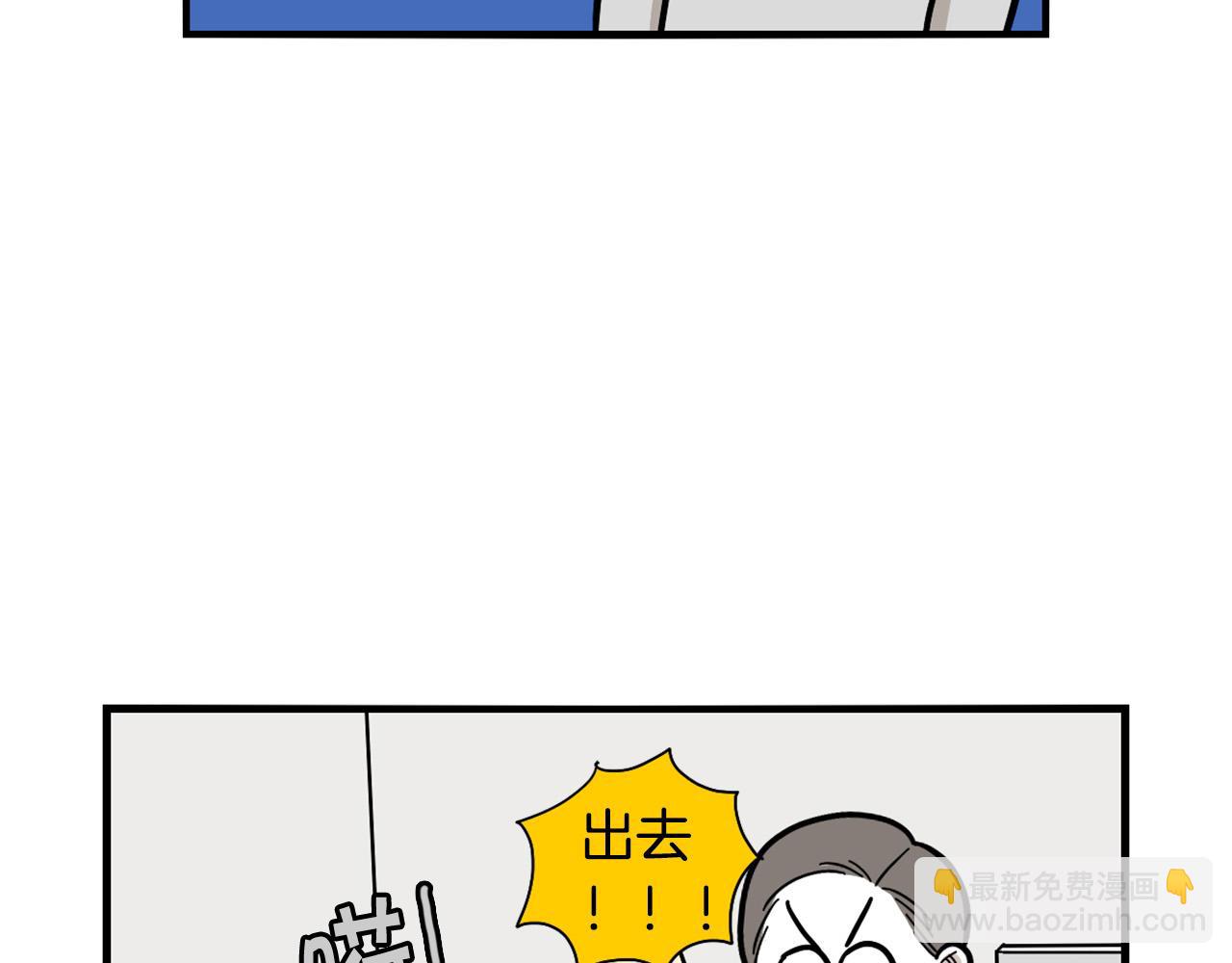 第26话 棉花牌闹钟(1/3)-第27话