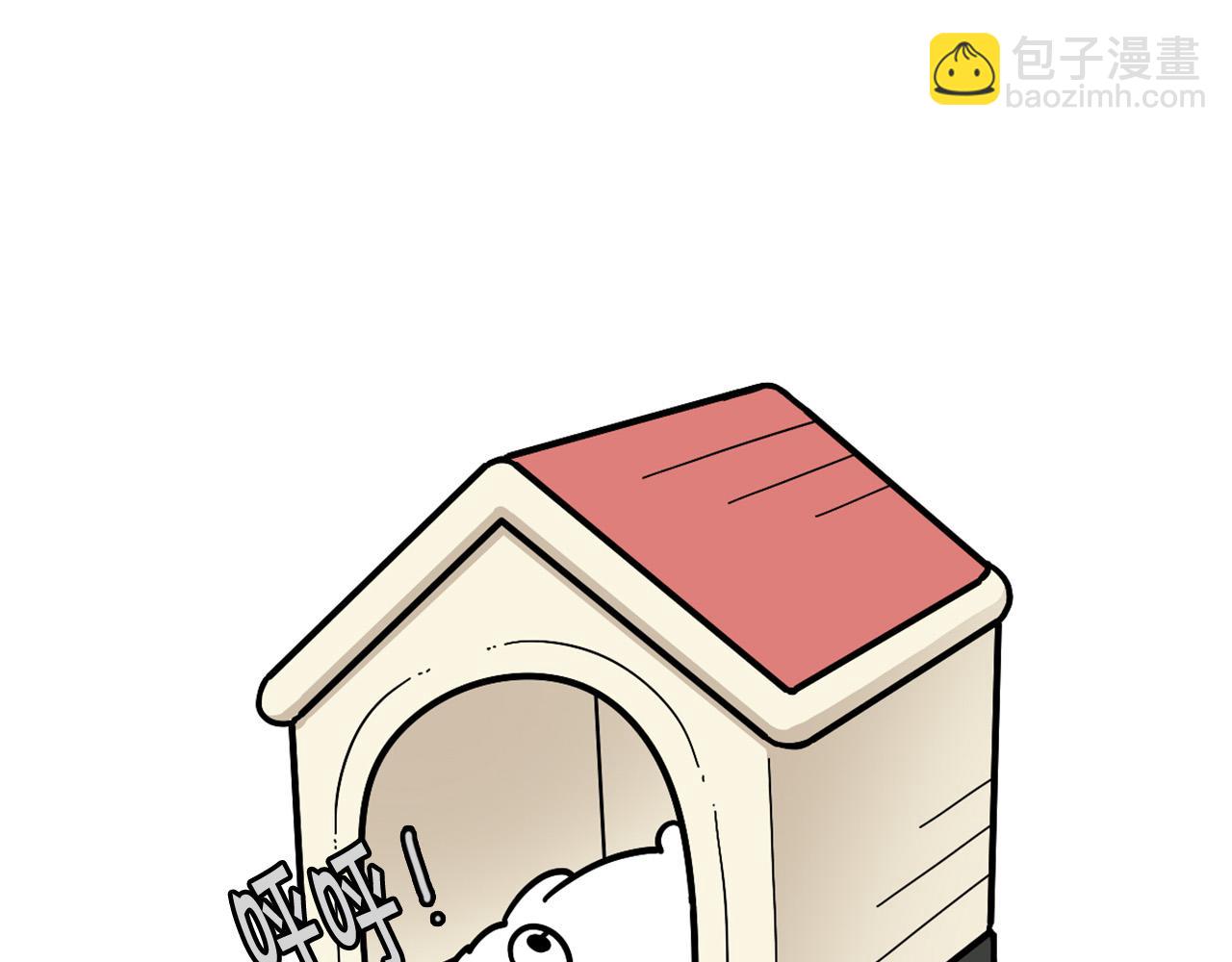 第26话 棉花牌闹钟(1/3)-第27话