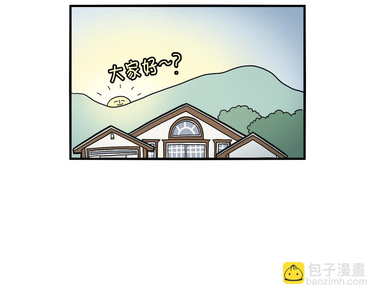 第26话 棉花牌闹钟(1/3)-第27话