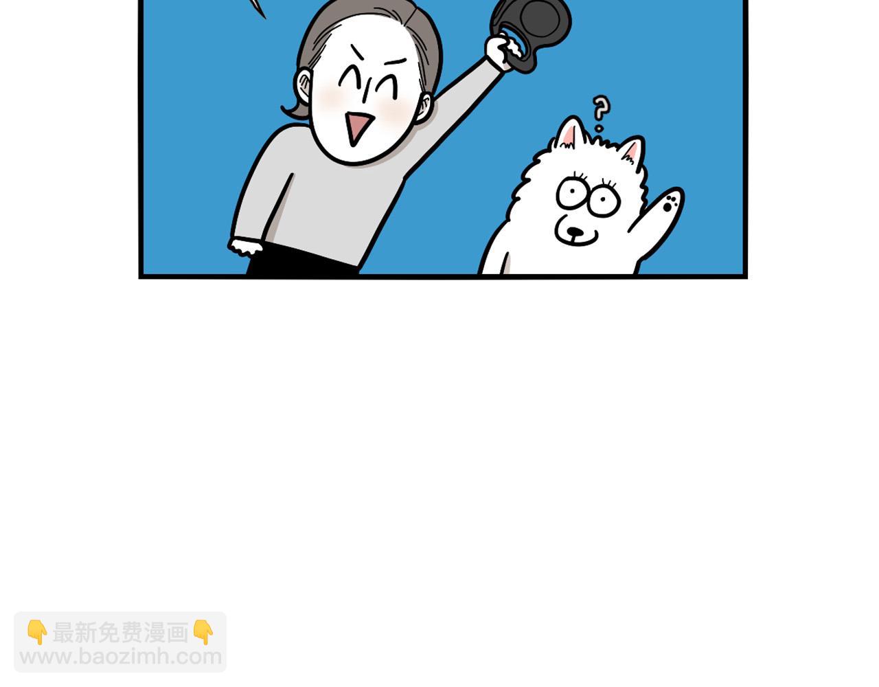 第28话 不牵狗绳的后果(1/3)-第29话