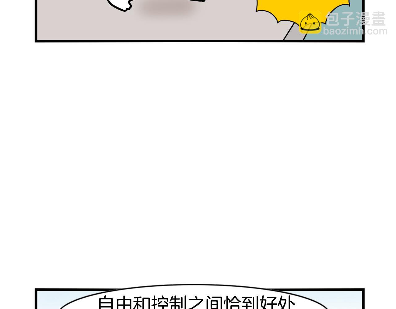 第28话 不牵狗绳的后果(1/3)-第29话