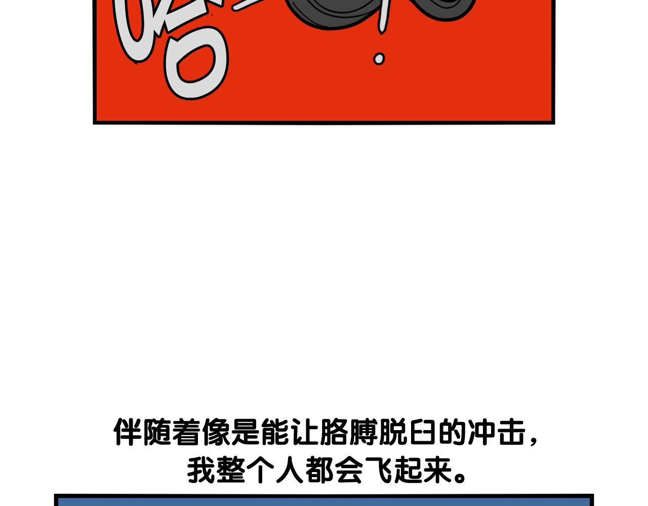 第28话 不牵狗绳的后果(1/3)-第29话