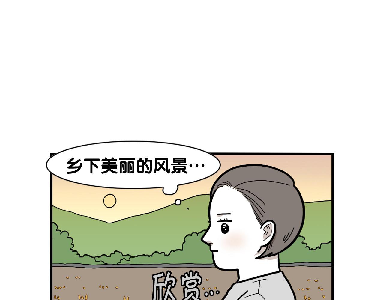 第28话 不牵狗绳的后果(1/3)-第29话