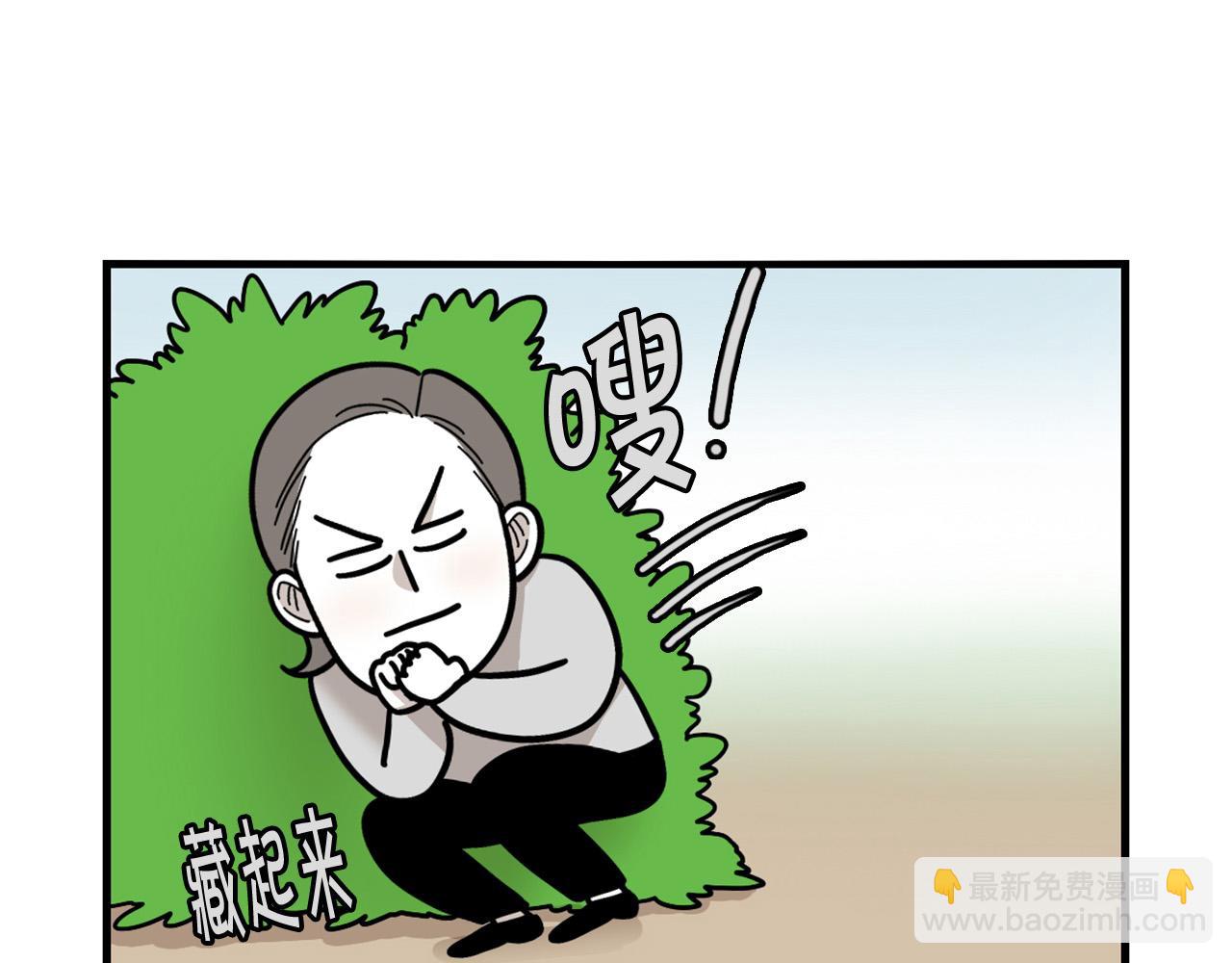 第30话 咬鞋狂魔(1/2)-第31话