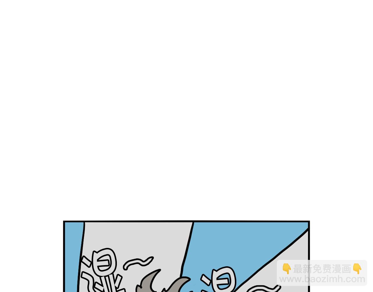 第32话 不适合做朋友(1/2)-第33话