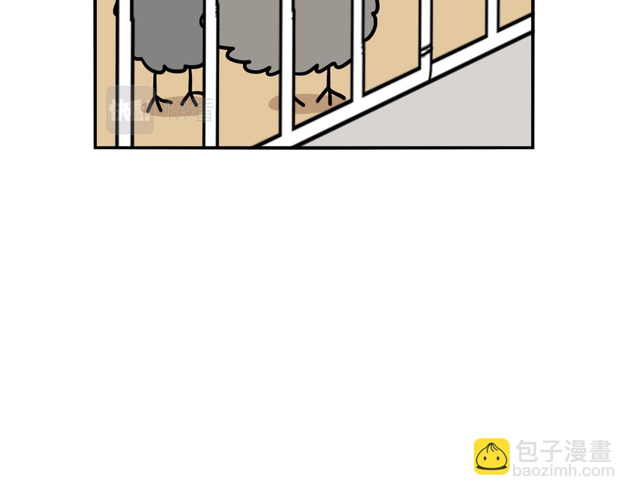 第32话 不适合做朋友(1/2)-第33话