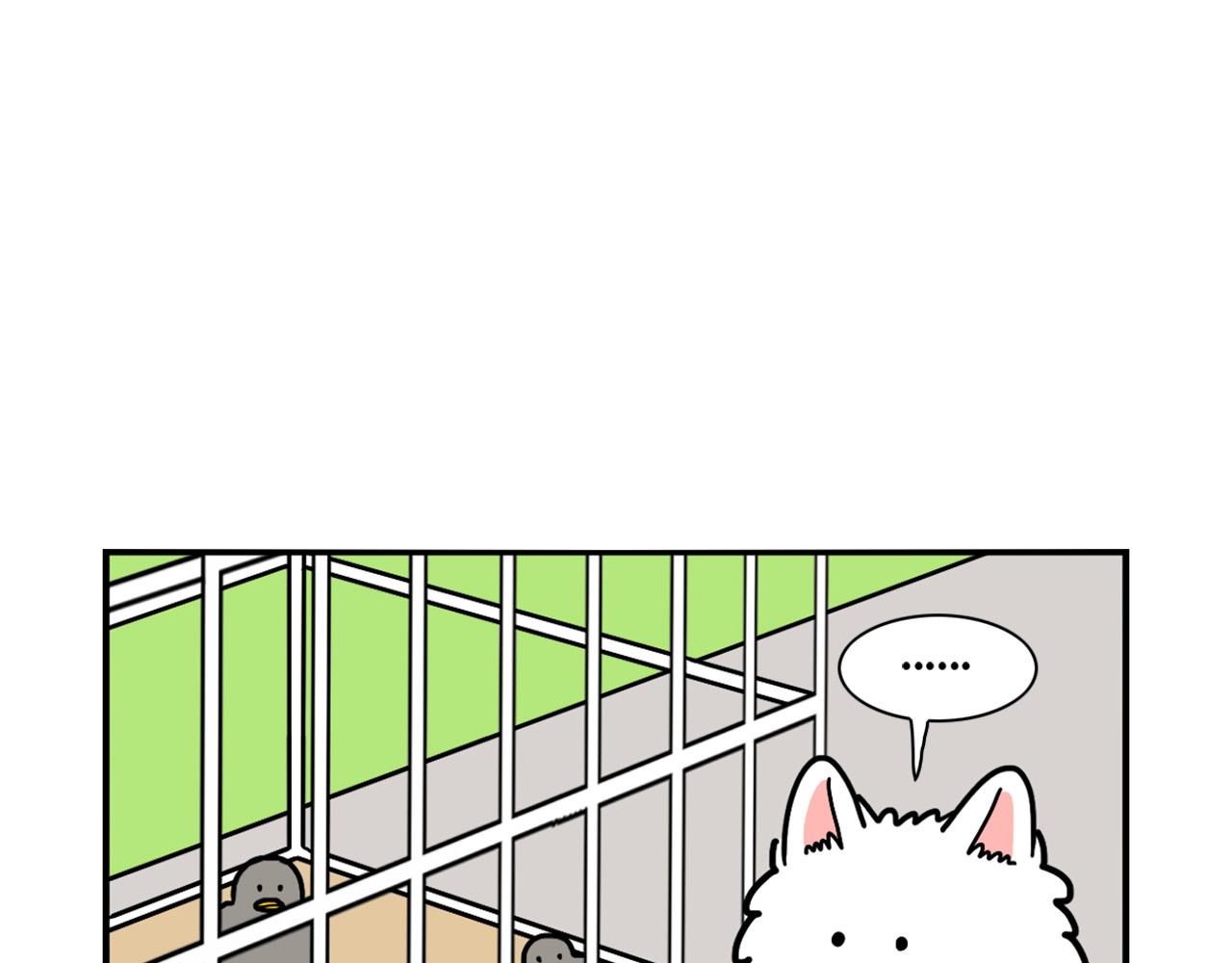 第32话 不适合做朋友(1/2)-第33话