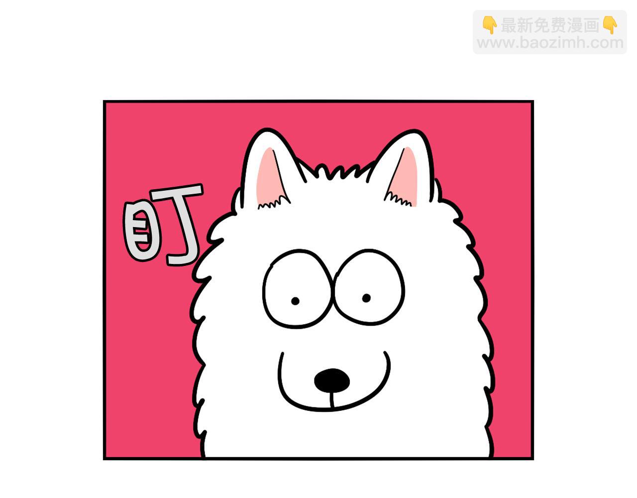 第32话 不适合做朋友(1/2)-第33话