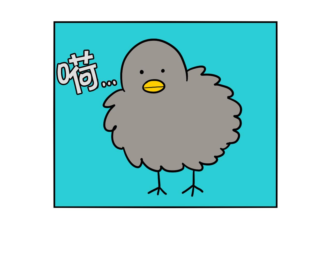 第32话 不适合做朋友(1/2)-第33话