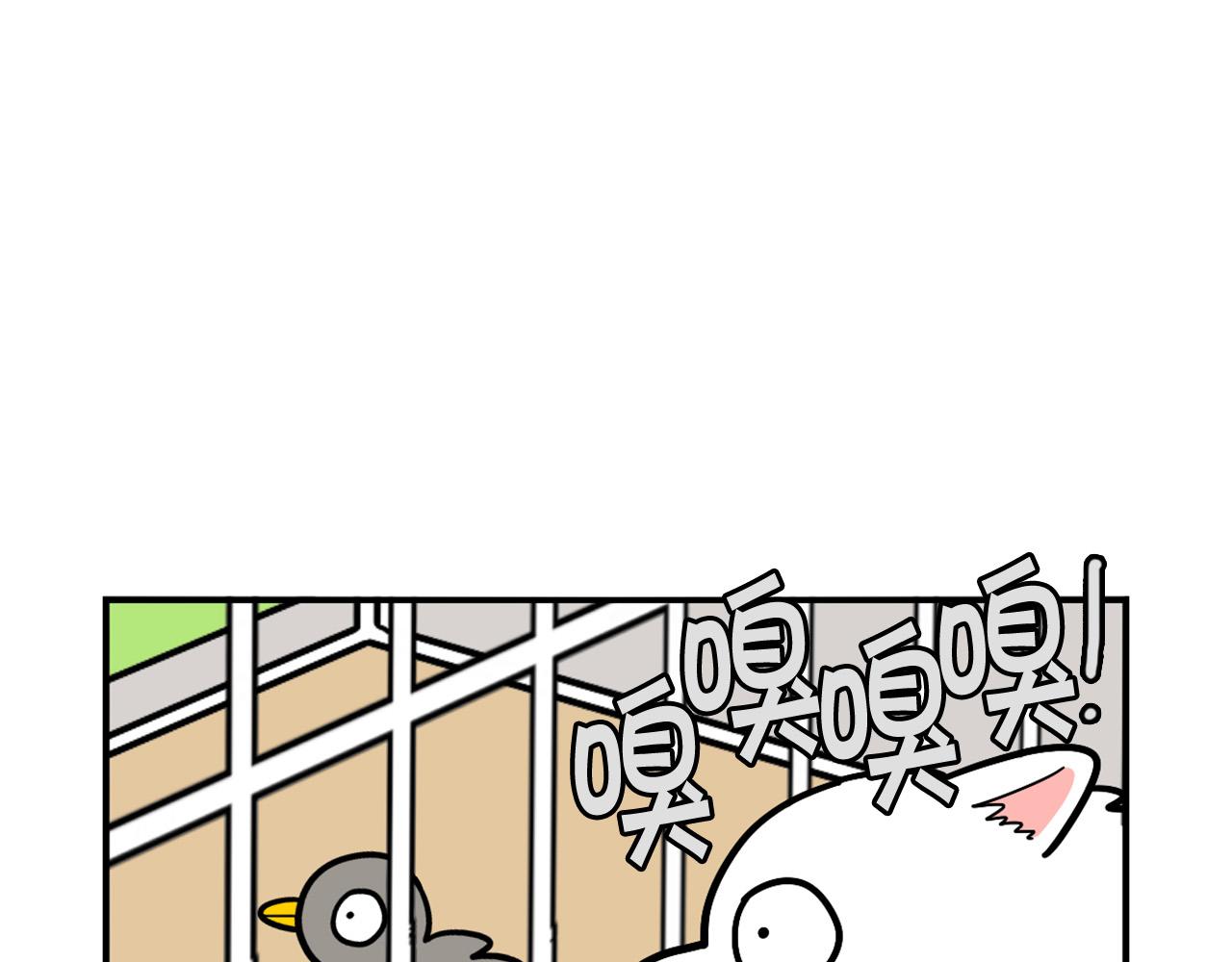 第32话 不适合做朋友(1/2)-第33话