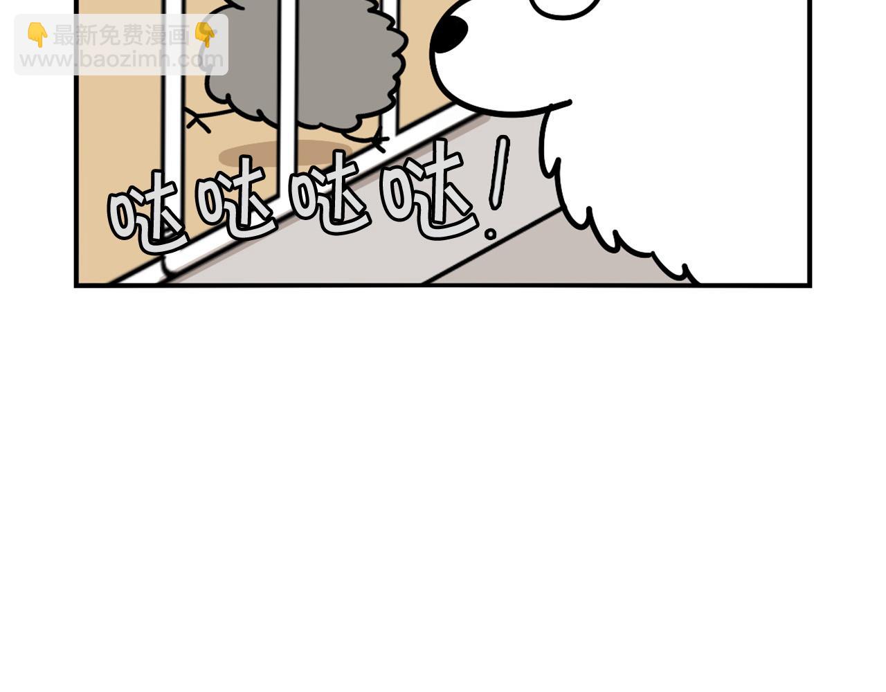 第32话 不适合做朋友(1/2)-第33话