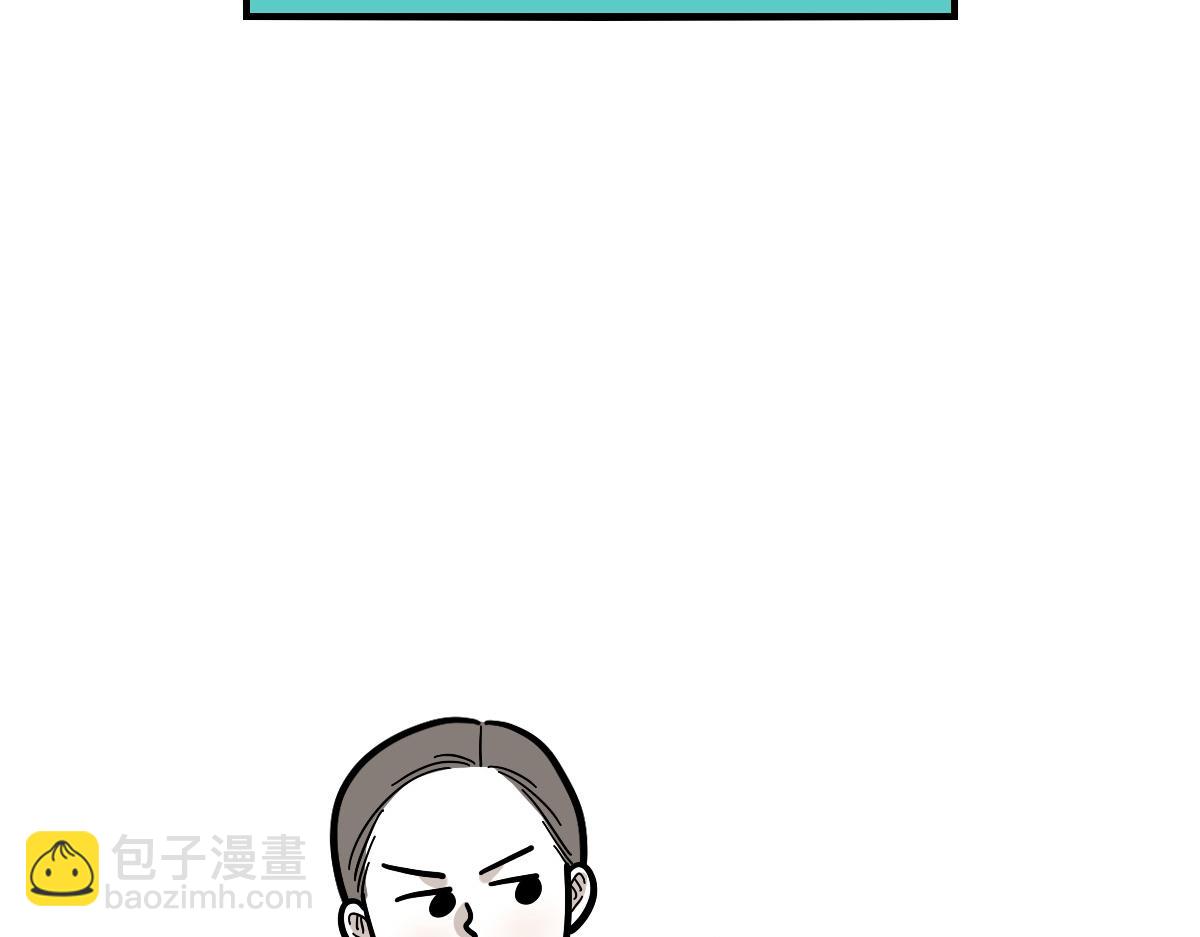 第34话 捡屎好难(1/2)-第35话