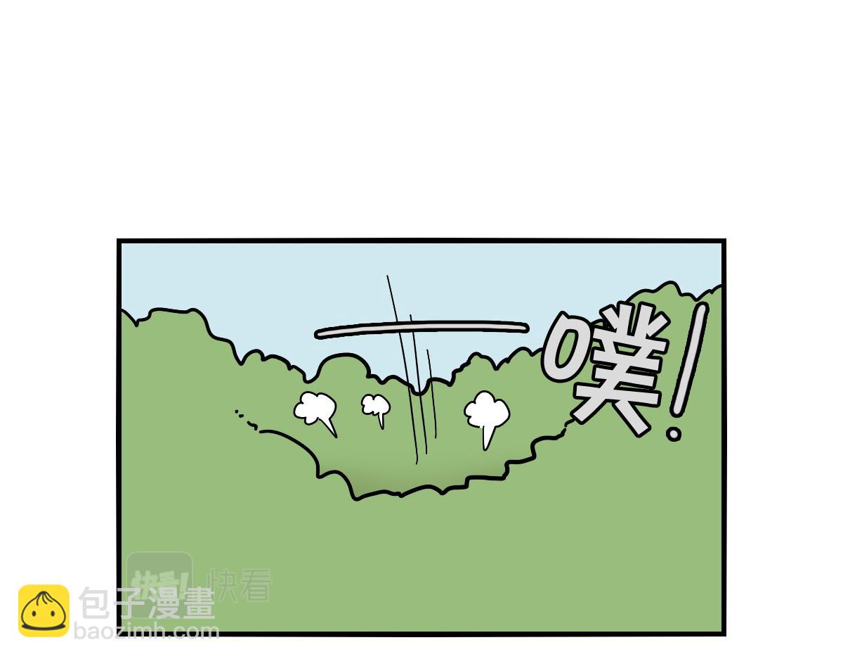 第34话 捡屎好难(1/2)-第35话