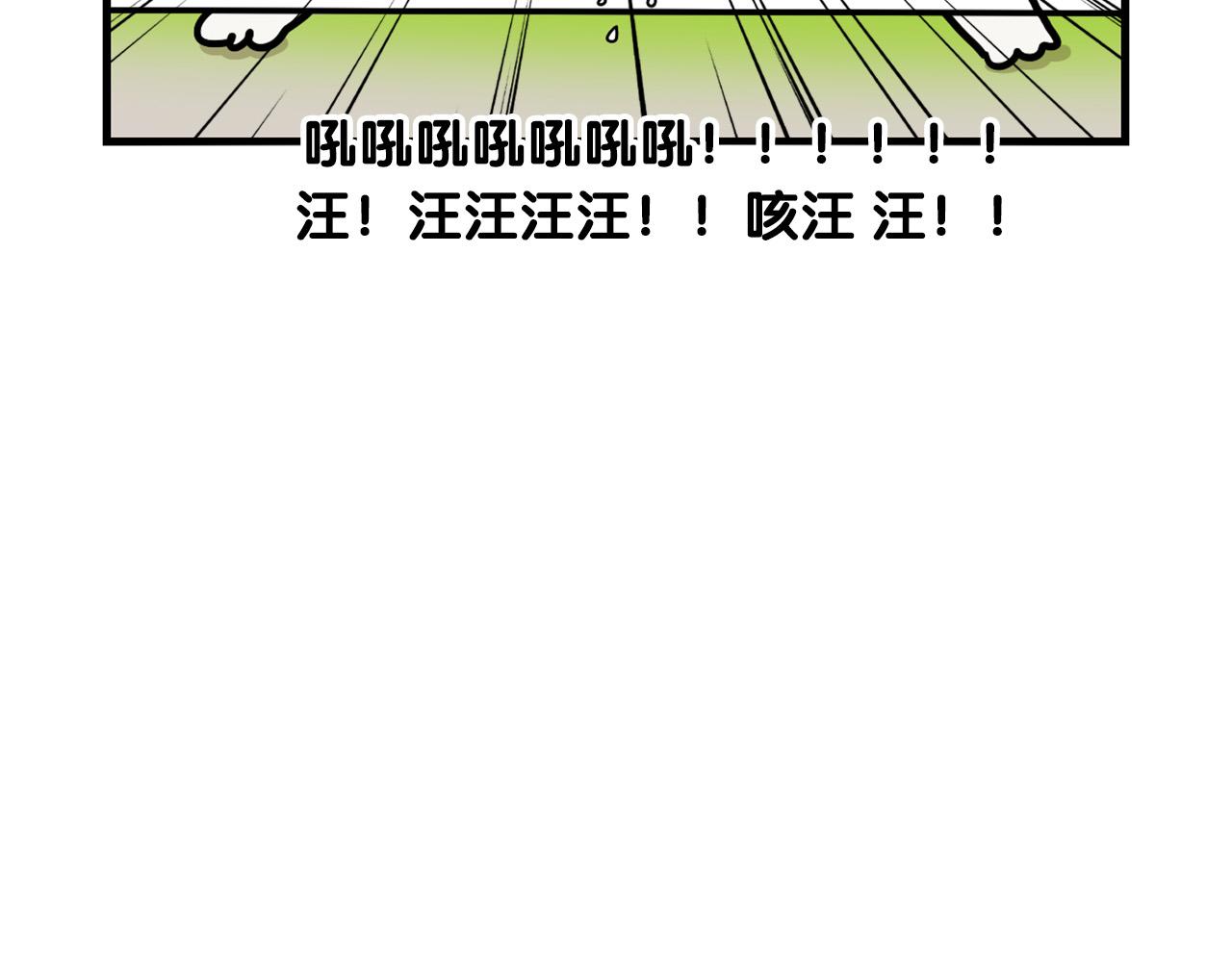 第36话 其他狗狗(1/2)-第37话