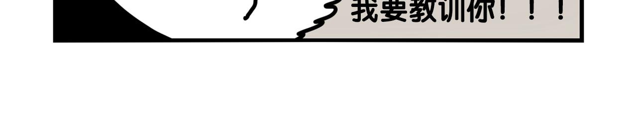 第36话 其他狗狗(1/2)-第37话