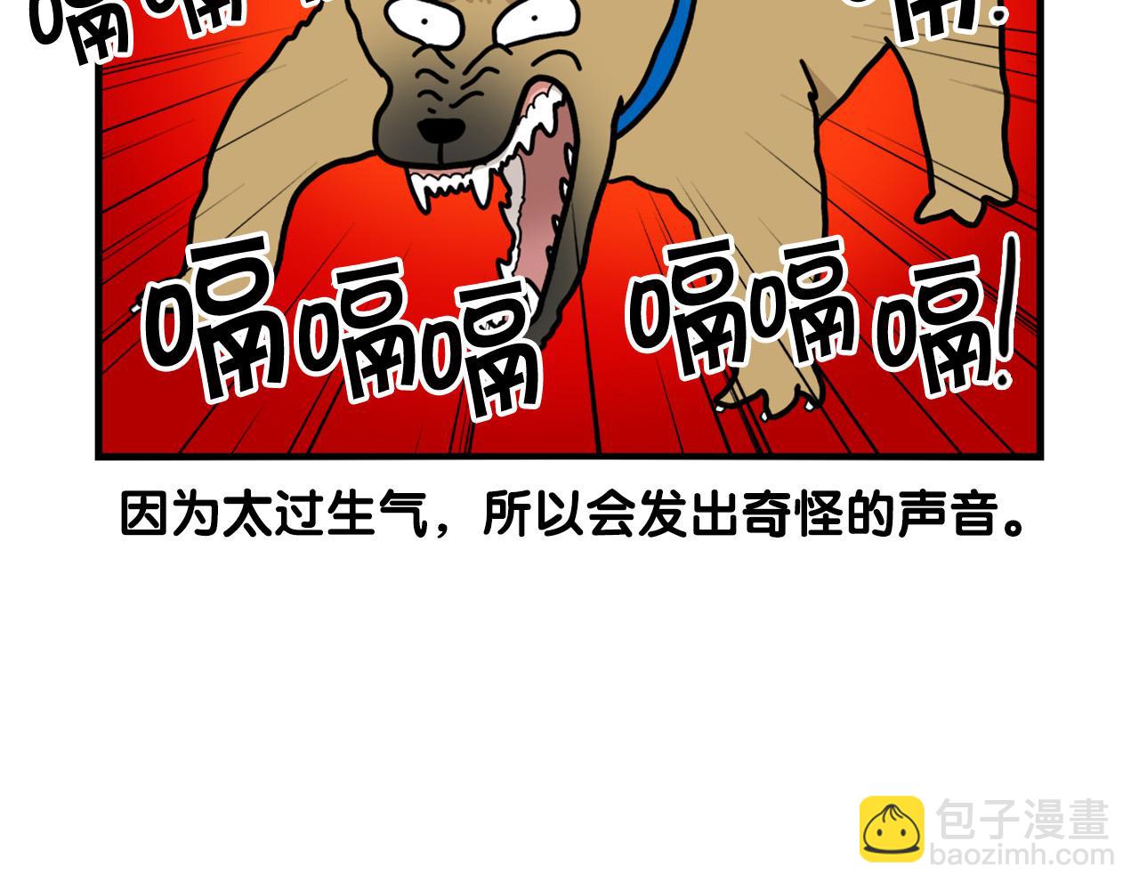 第36话 其他狗狗(1/2)-第37话