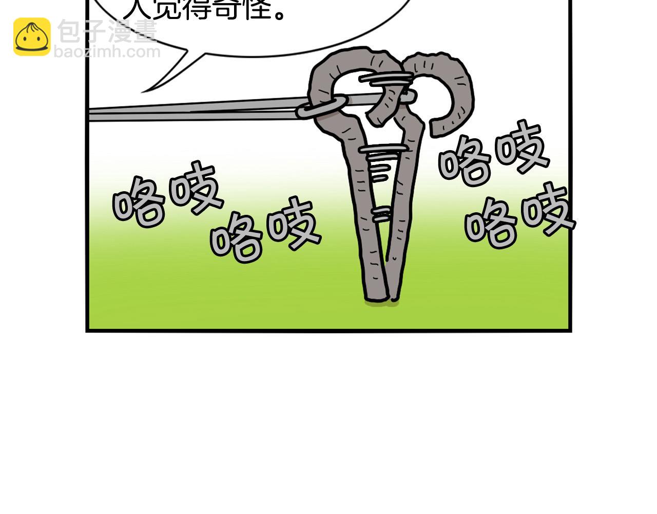 第36话 其他狗狗(1/2)-第37话