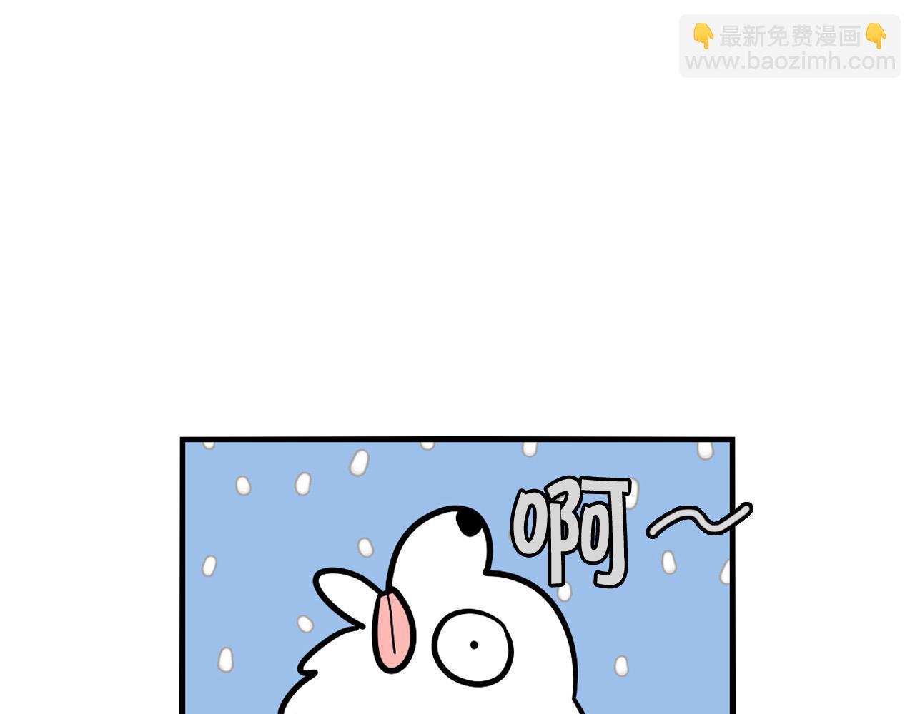 第38话 不怕冷(1/2)-第39话