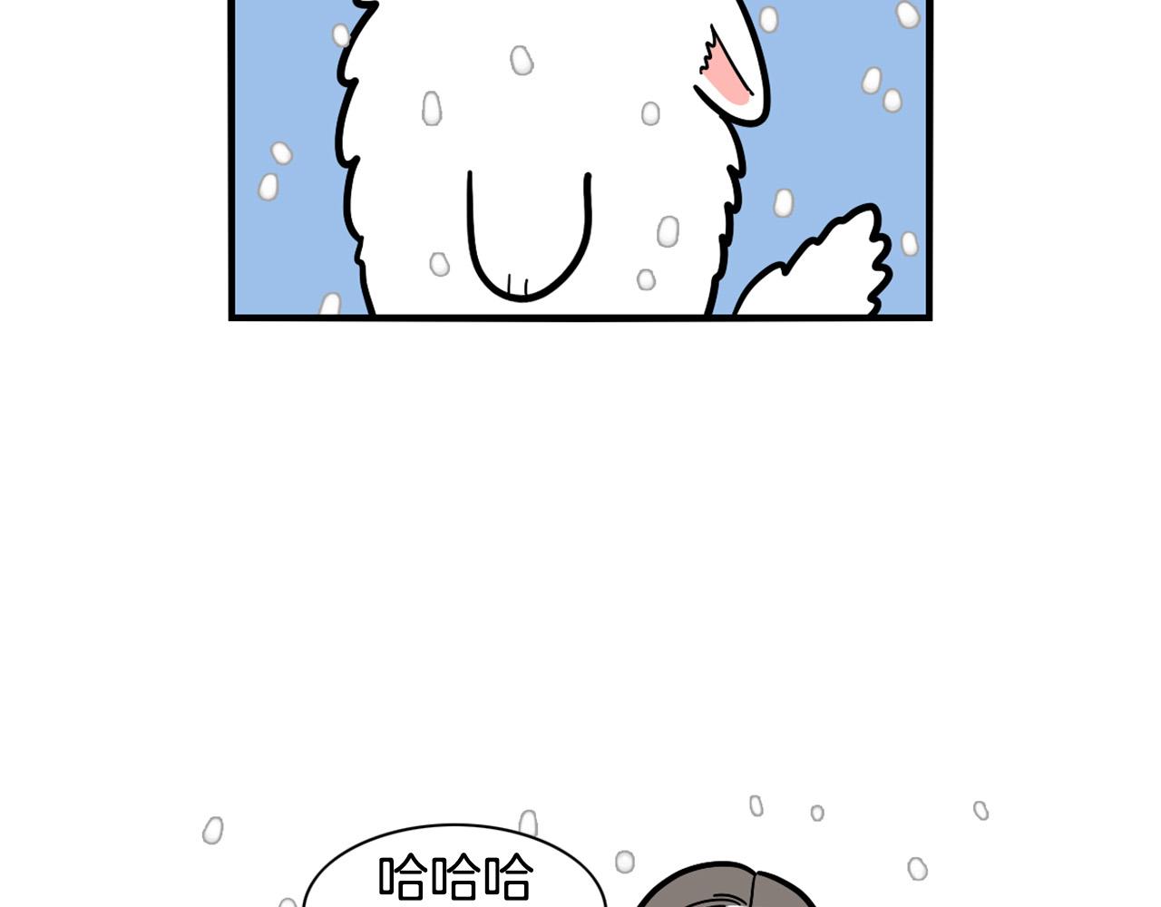 第38话 不怕冷(1/2)-第39话