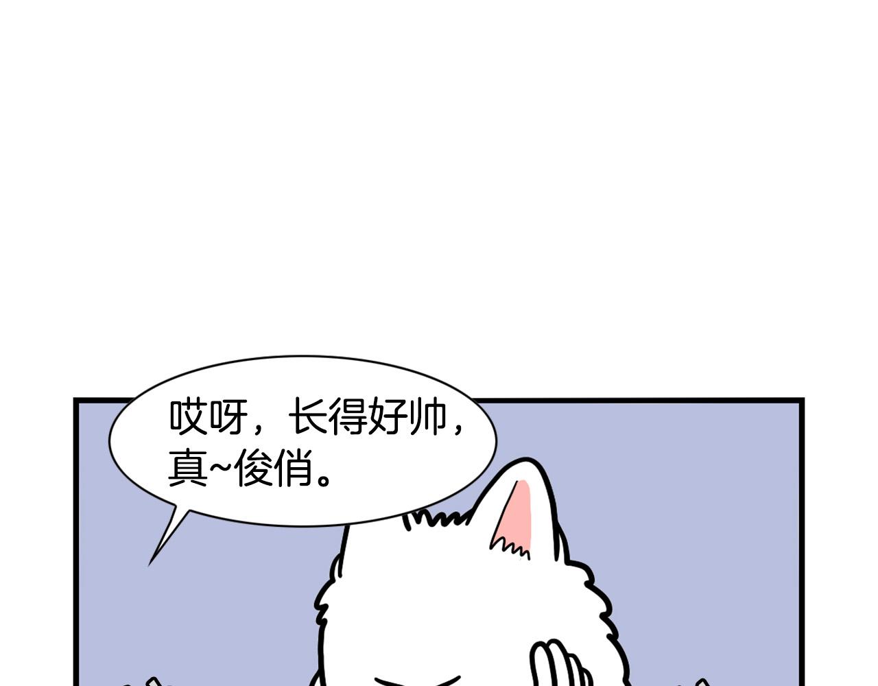 第38话 不怕冷(1/2)-第39话