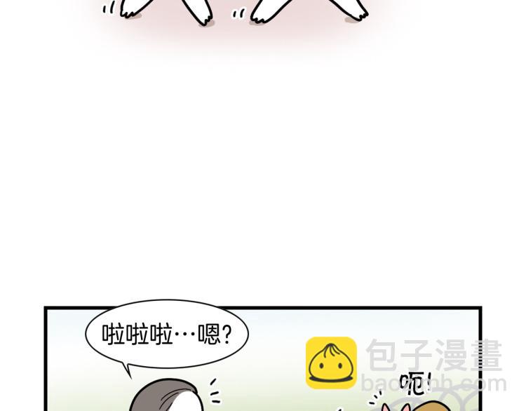 第4话 训练狗狗大作战！(1/2)-第5话