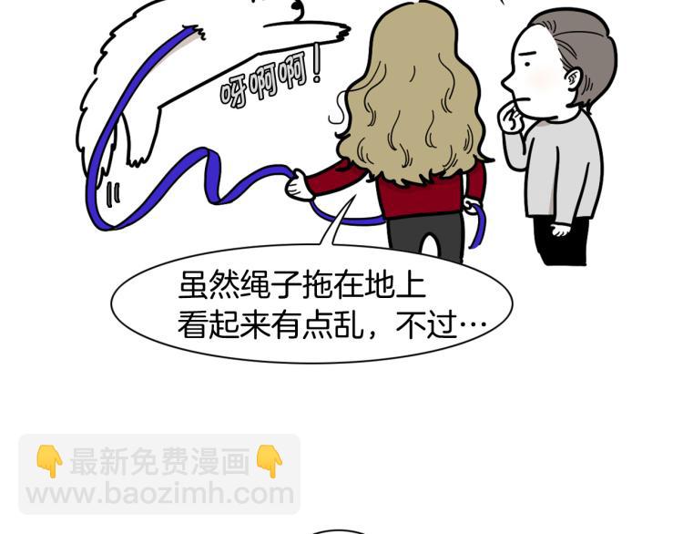 第4话 训练狗狗大作战！(1/2)-第5话