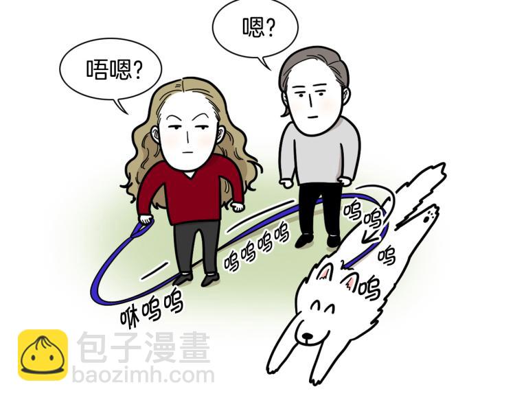 第4话 训练狗狗大作战！(1/2)-第5话